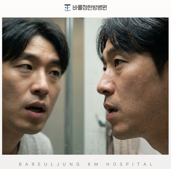 떨림과 연합운동은 같은 증상인가요?