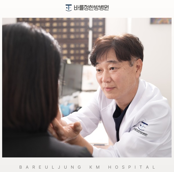 한의학에서는 어떻게 접근하나요?