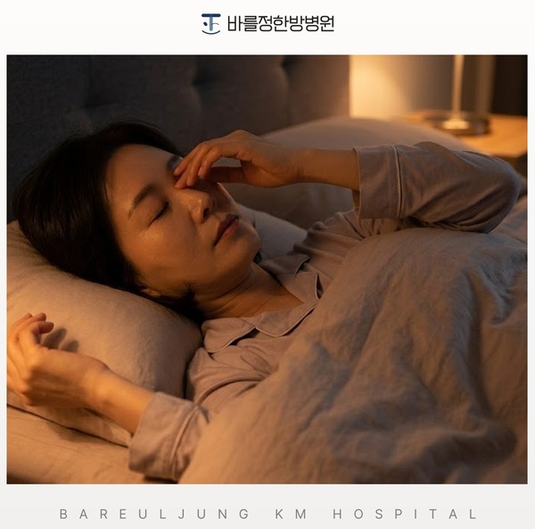 안면마비가 있으면 잠자기가 왜 불편한가요?
