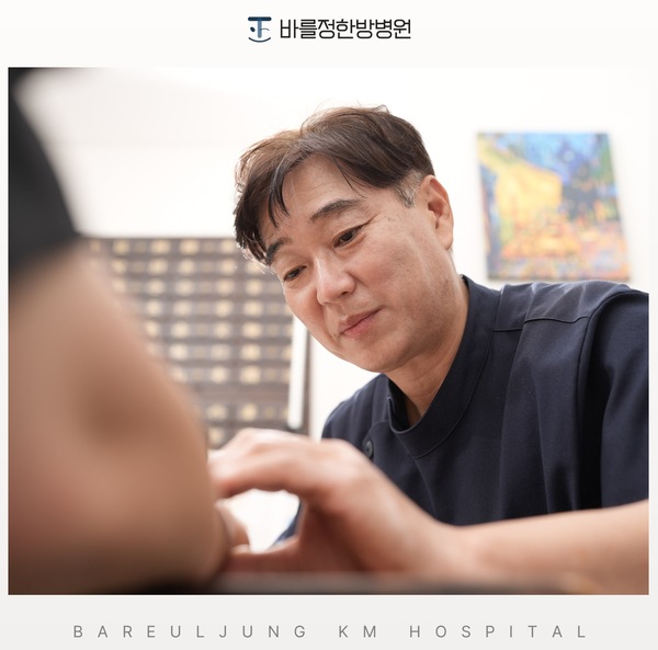 한의학에서는 어떻게 접근하나요?