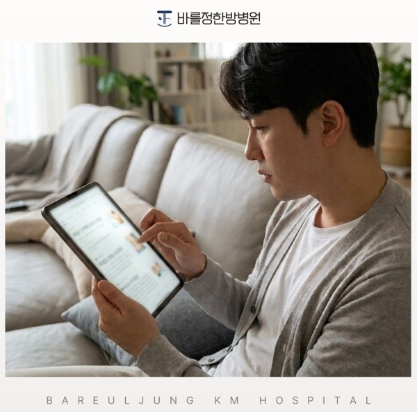 벨마비와 람세이헌트증후군은 각각 무엇인가요?