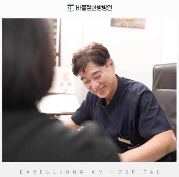 한의학에서는 어떻게 접근하나요?